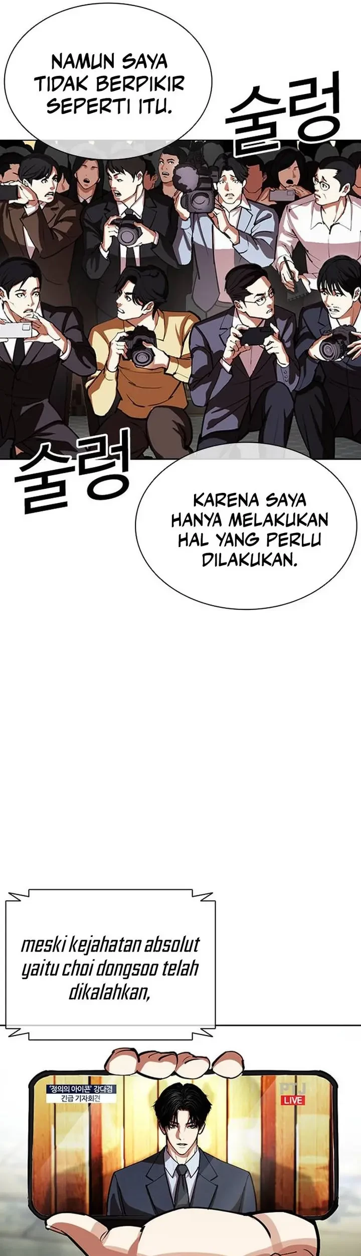 Lookism Bab 555 halaman 11