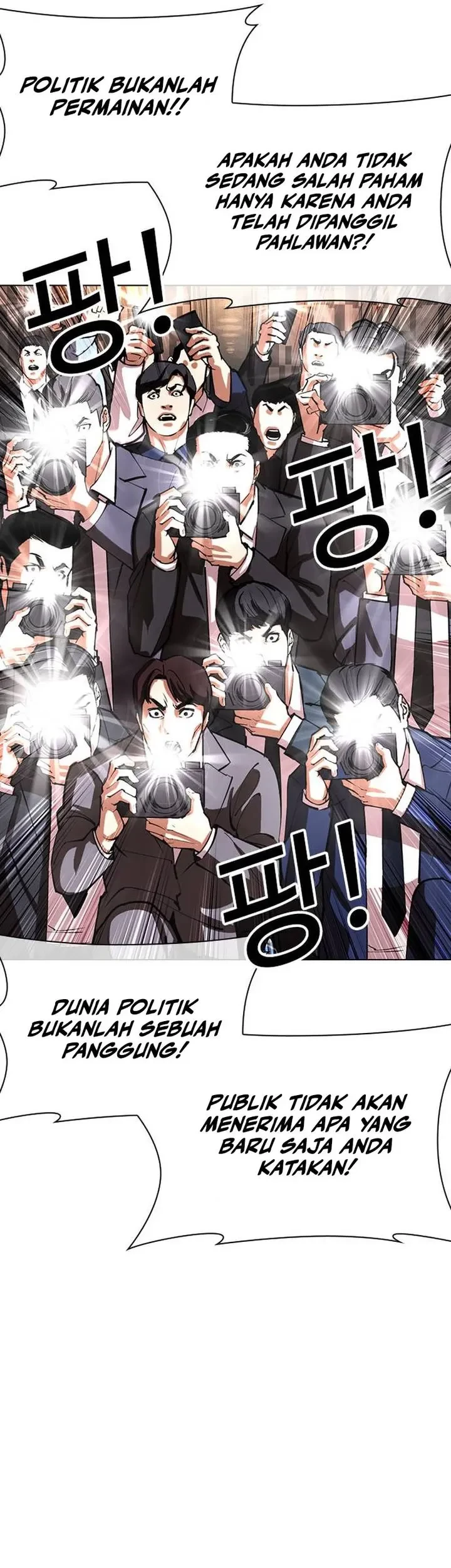Lookism Bab 555 halaman 19