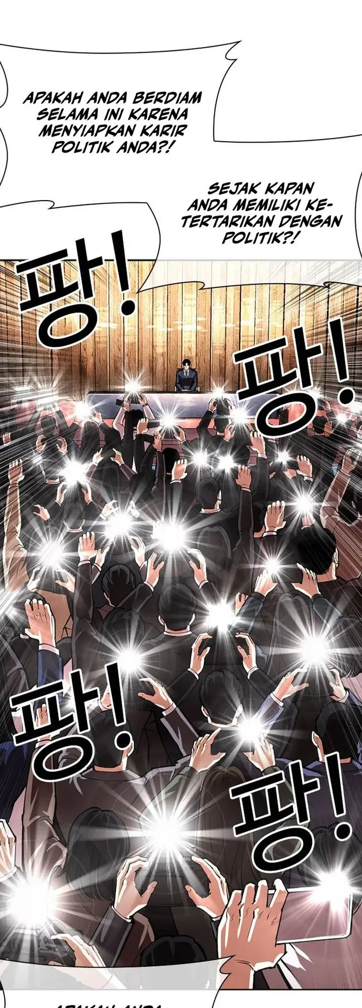 Lookism Bab 555 halaman 20
