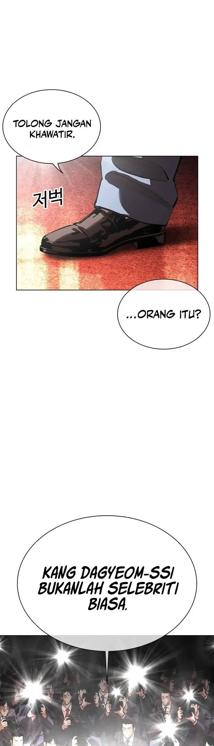 Lookism Bab 555 halaman 23