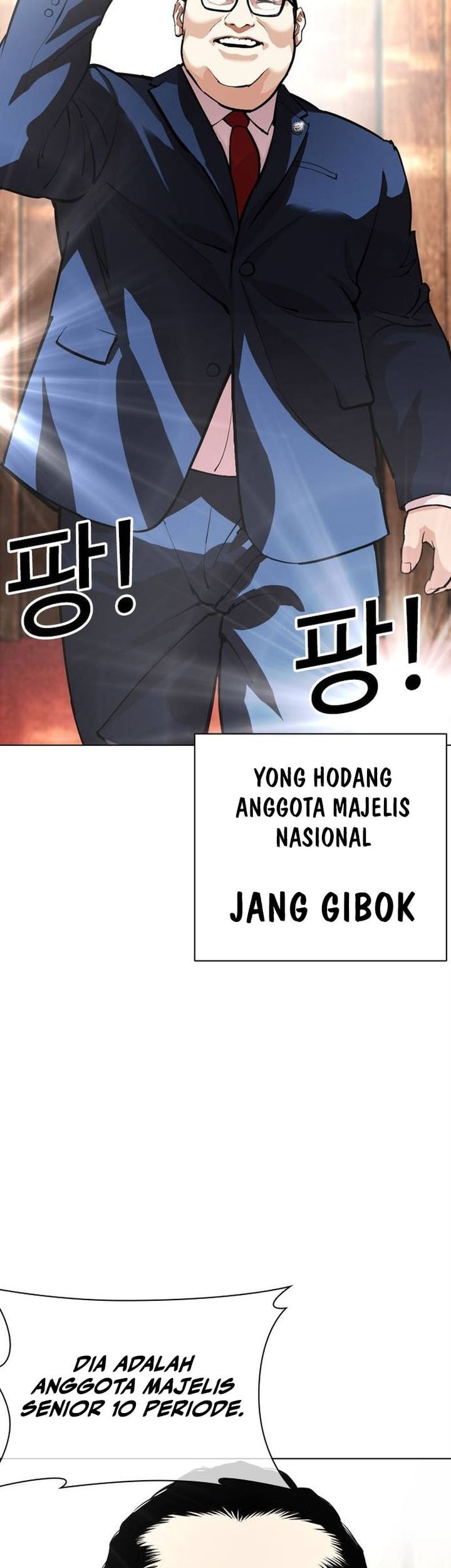 Lookism Bab 555 halaman 25