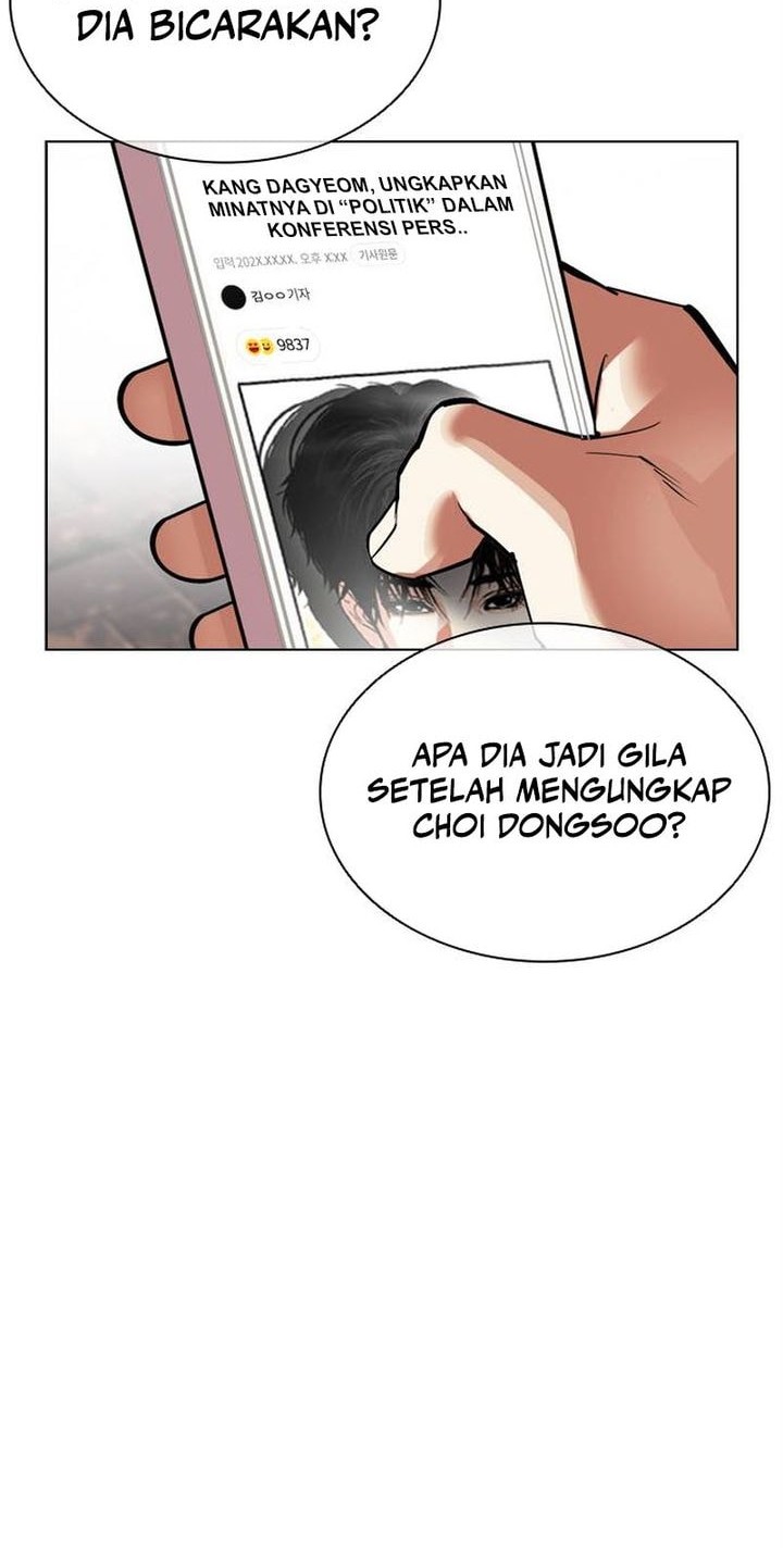 Lookism Bab 555 halaman 42