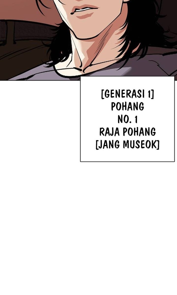 Lookism Bab 555 halaman 78
