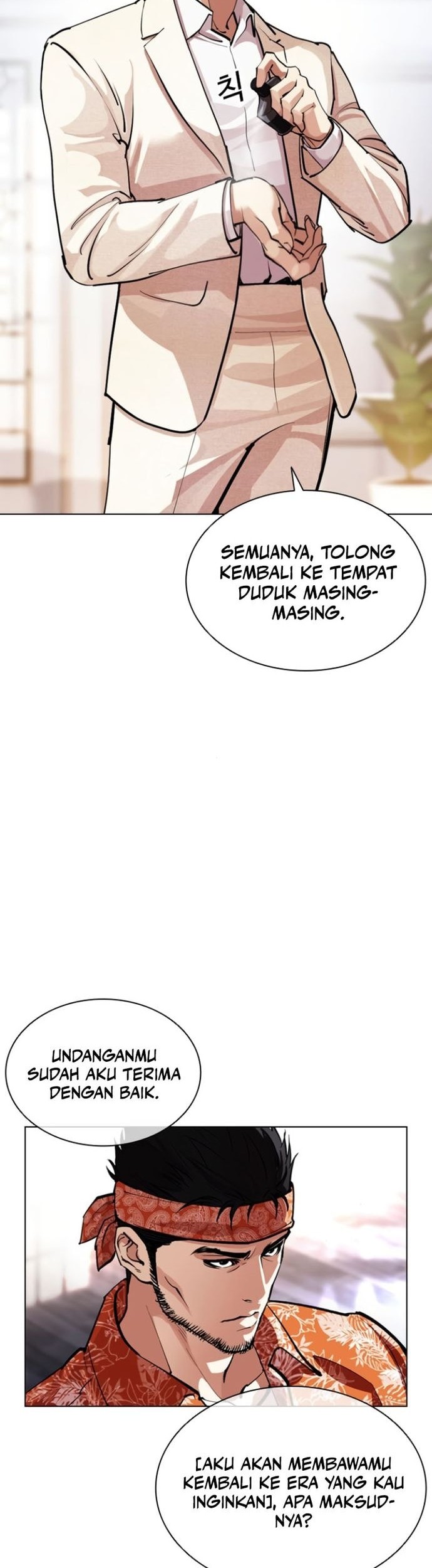 Lookism Bab 556 halaman 5