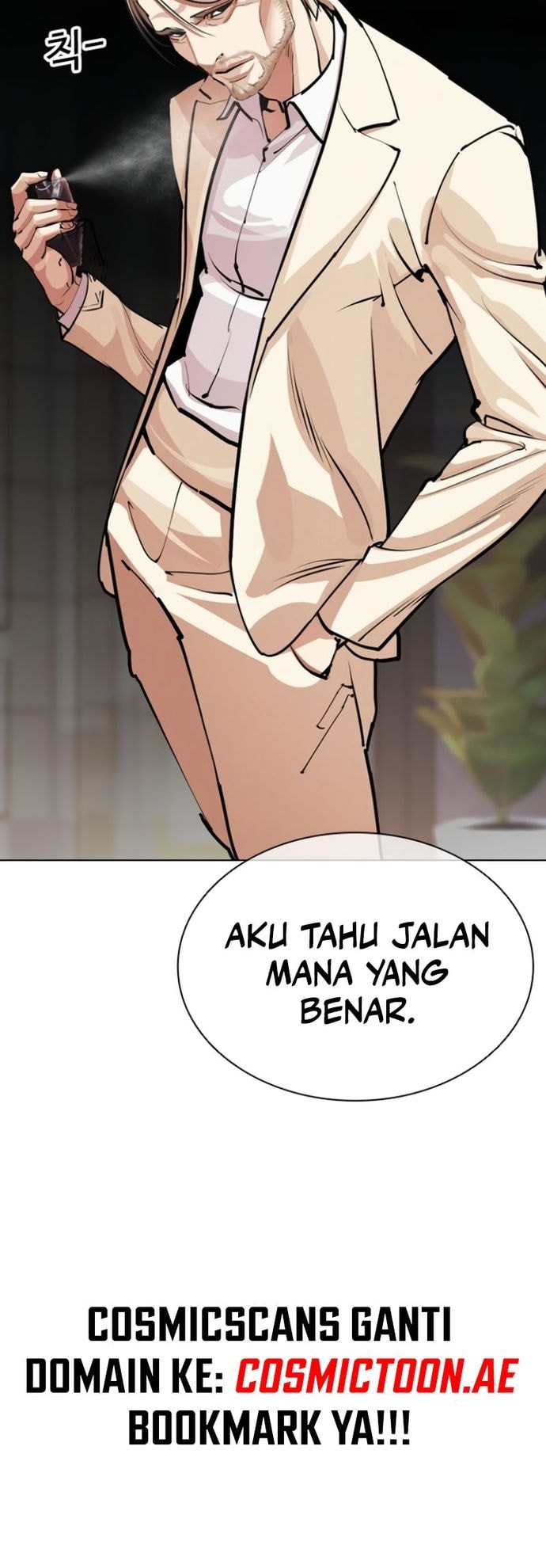 Lookism Bab 556 halaman 12