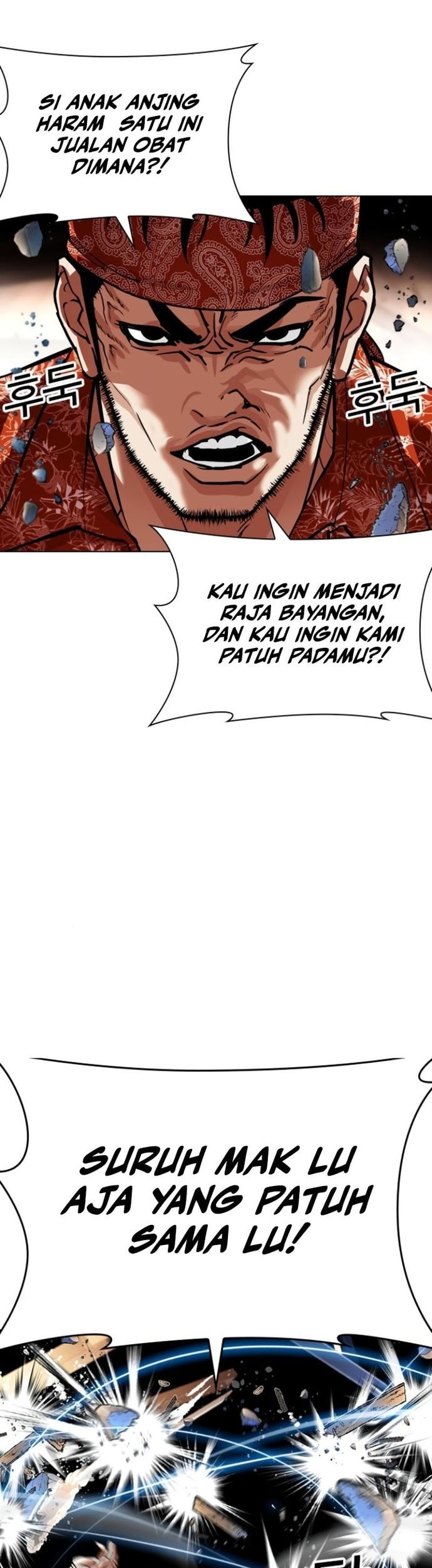 Lookism Bab 556 halaman 22