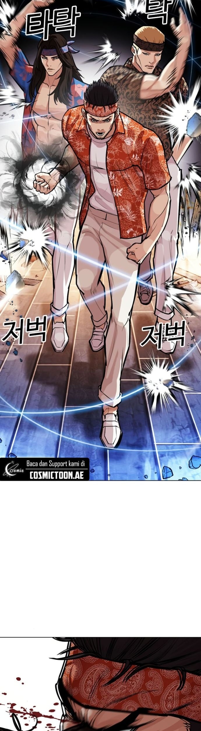 Lookism Bab 556 halaman 23