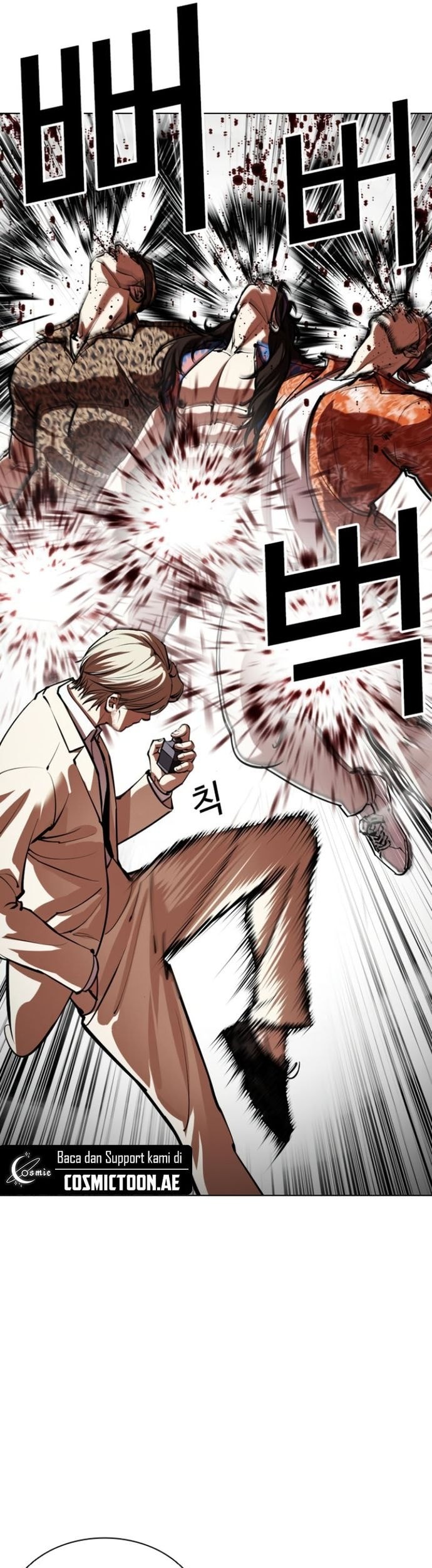 Lookism Bab 556 halaman 25