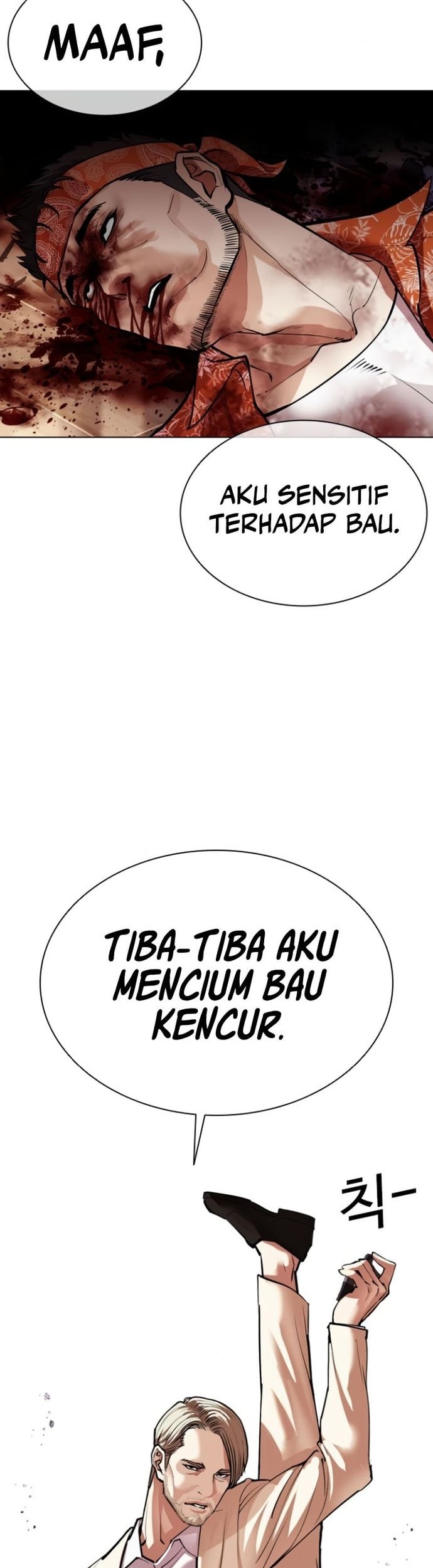 Lookism Bab 556 halaman 26