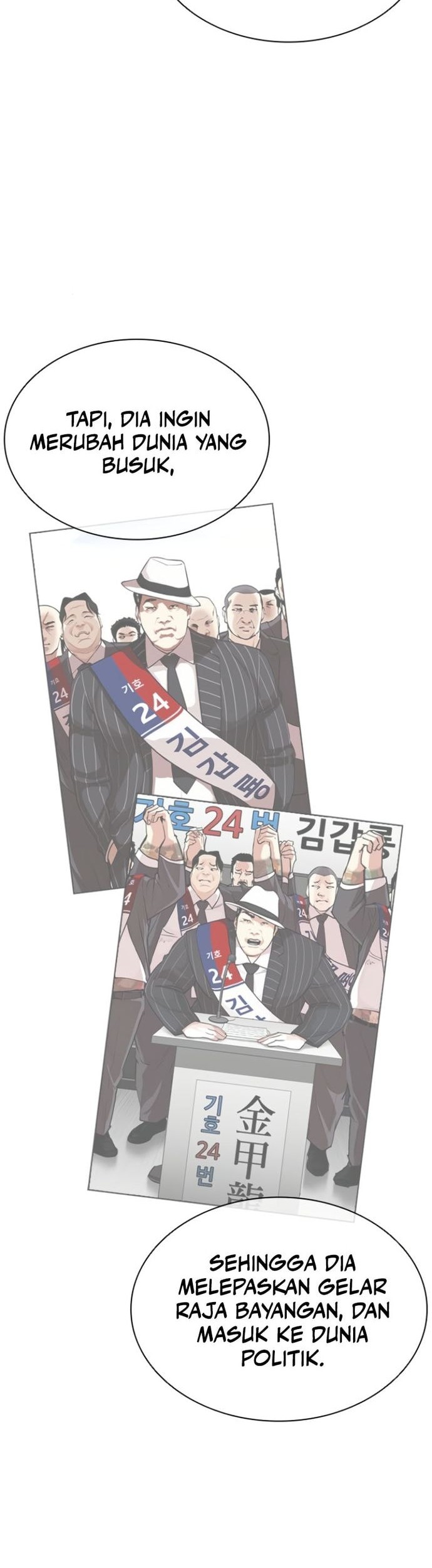 Lookism Bab 556 halaman 32