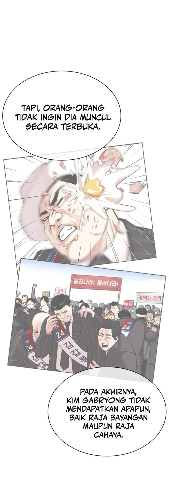 Lookism Bab 556 halaman 33
