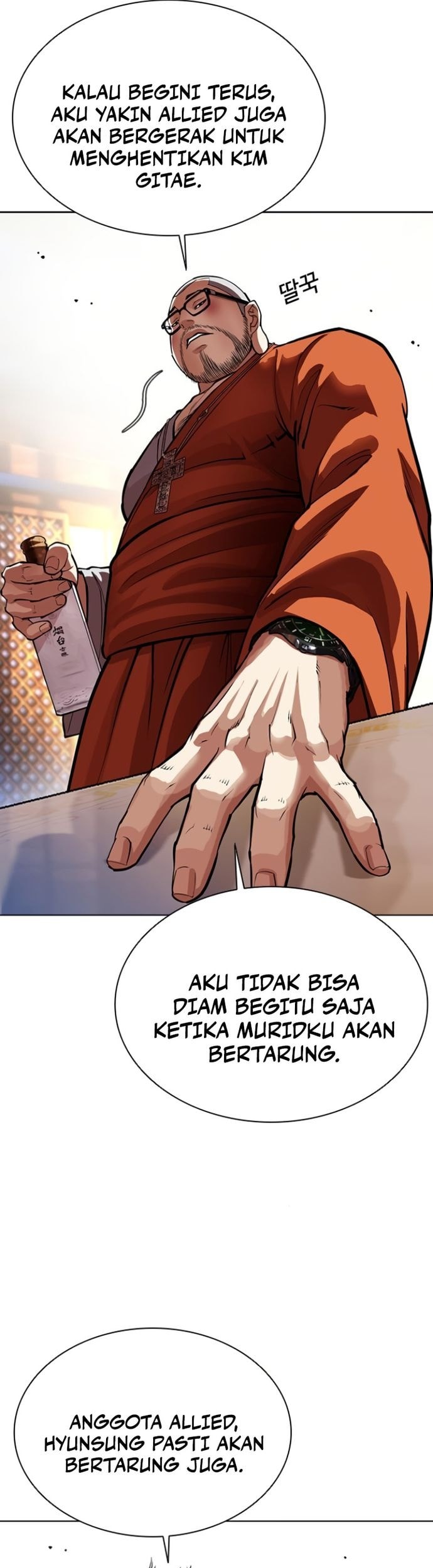 Lookism Bab 556 halaman 70