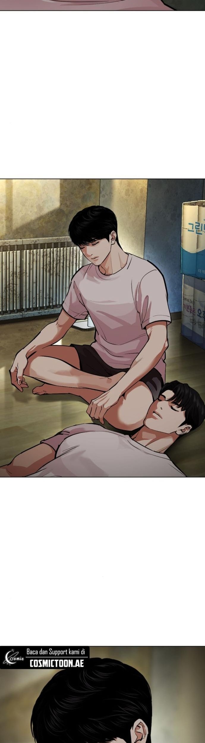 Lookism Bab 557 halaman 2