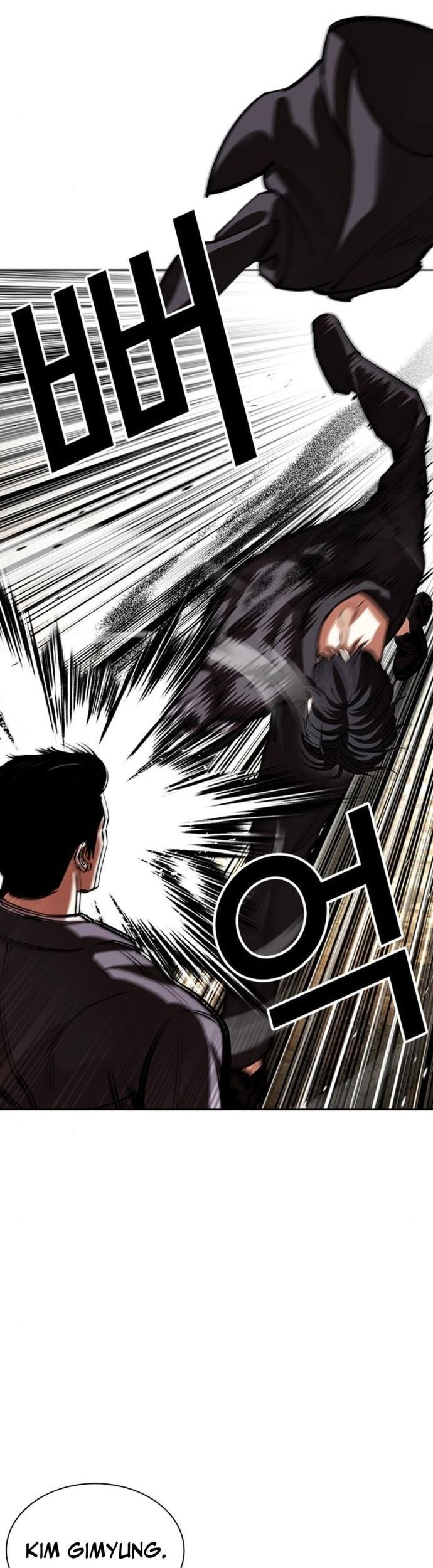 Lookism Bab 557 halaman 19