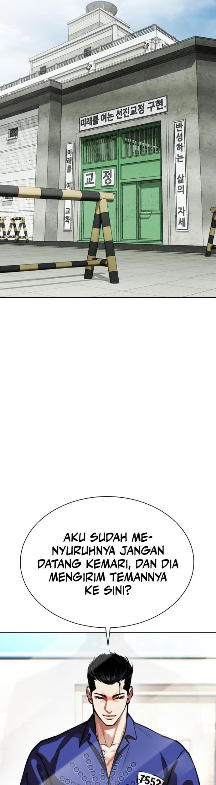 Lookism Bab 557 halaman 37