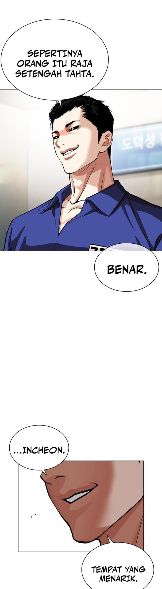 Lookism Bab 557 halaman 62