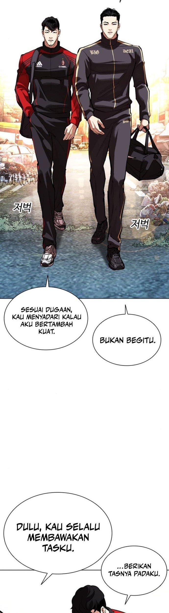 Lookism Bab 558 halaman 5
