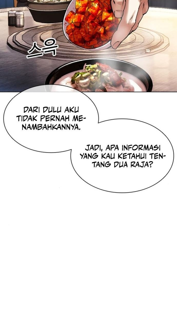 Lookism Bab 558 halaman 12