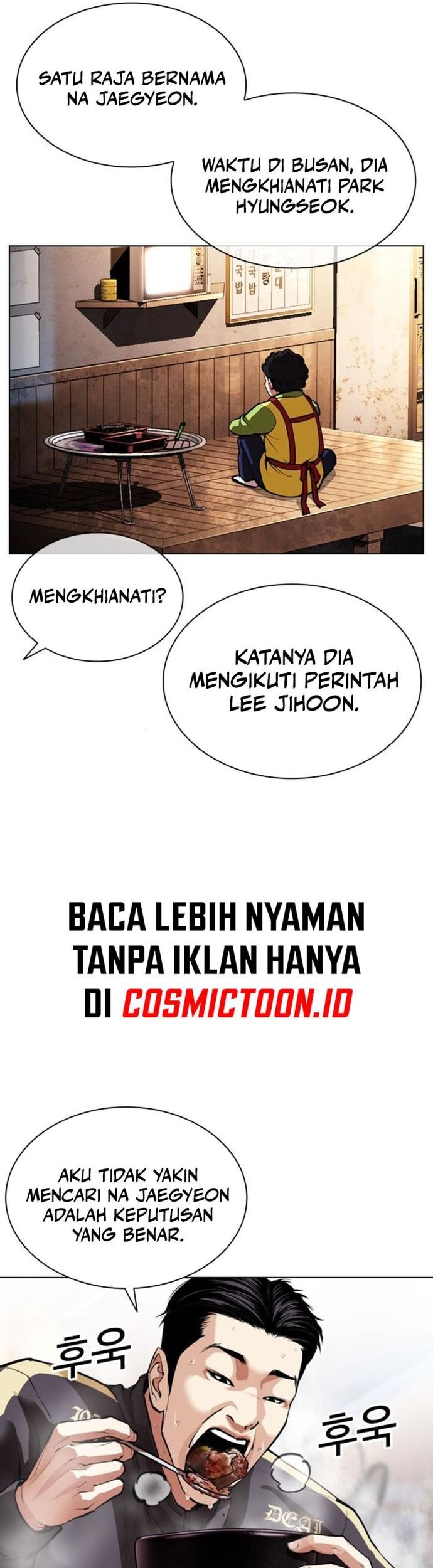 Lookism Bab 558 halaman 13