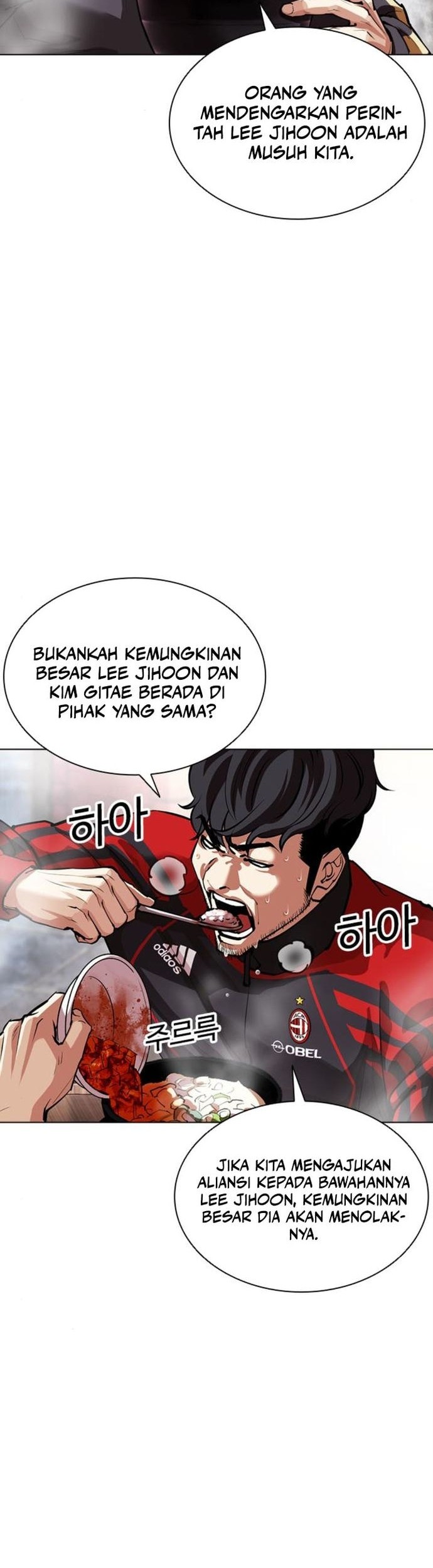 Lookism Bab 558 halaman 14