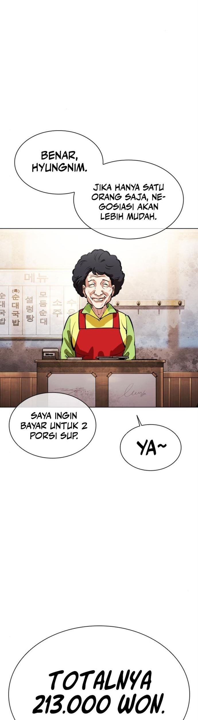 Lookism Bab 558 halaman 16