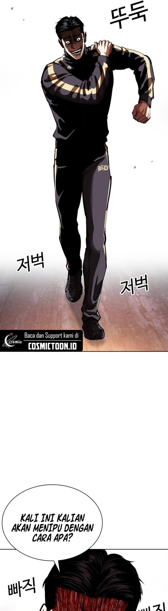 Lookism Bab 558 halaman 73