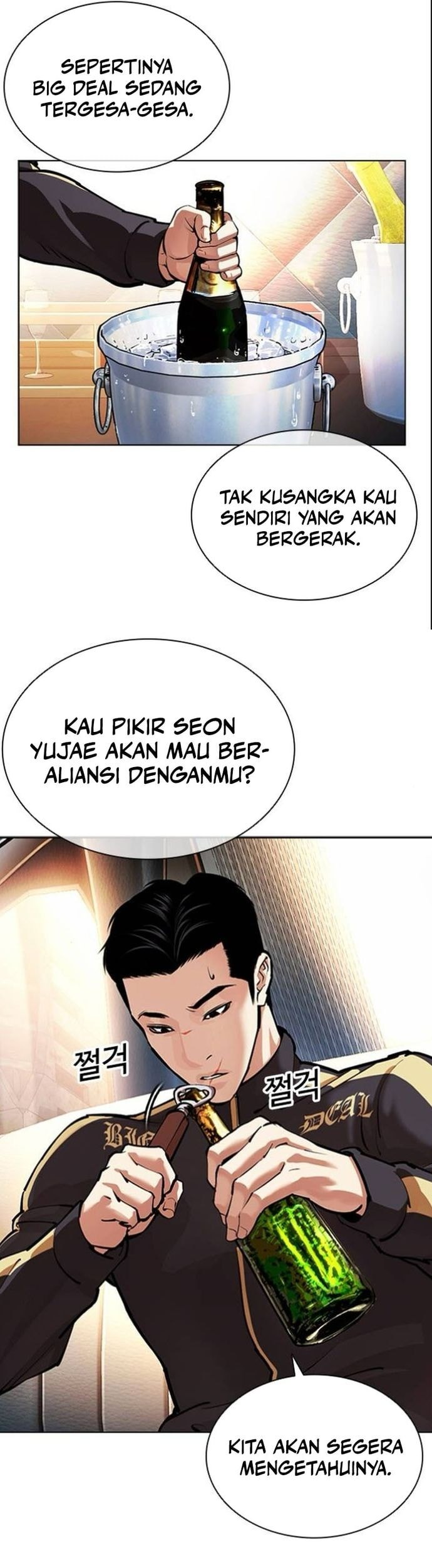 Lookism Bab 559 halaman 4