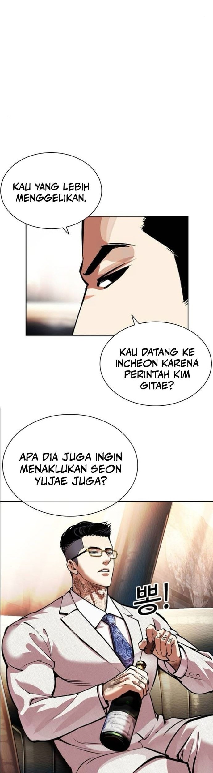 Lookism Bab 559 halaman 5