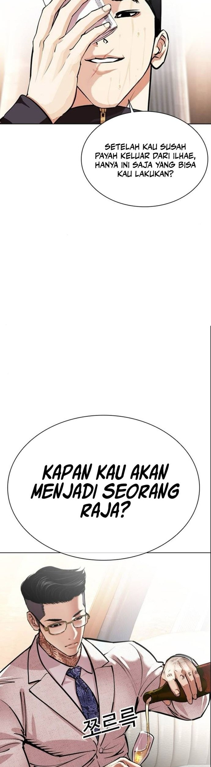 Lookism Bab 559 halaman 8