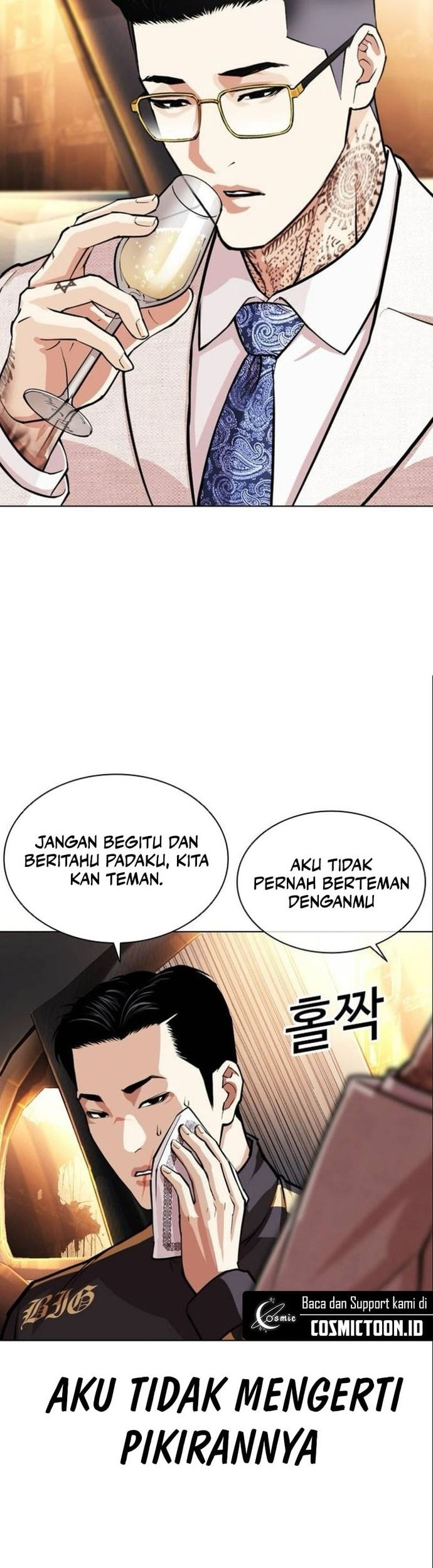 Lookism Bab 559 halaman 17