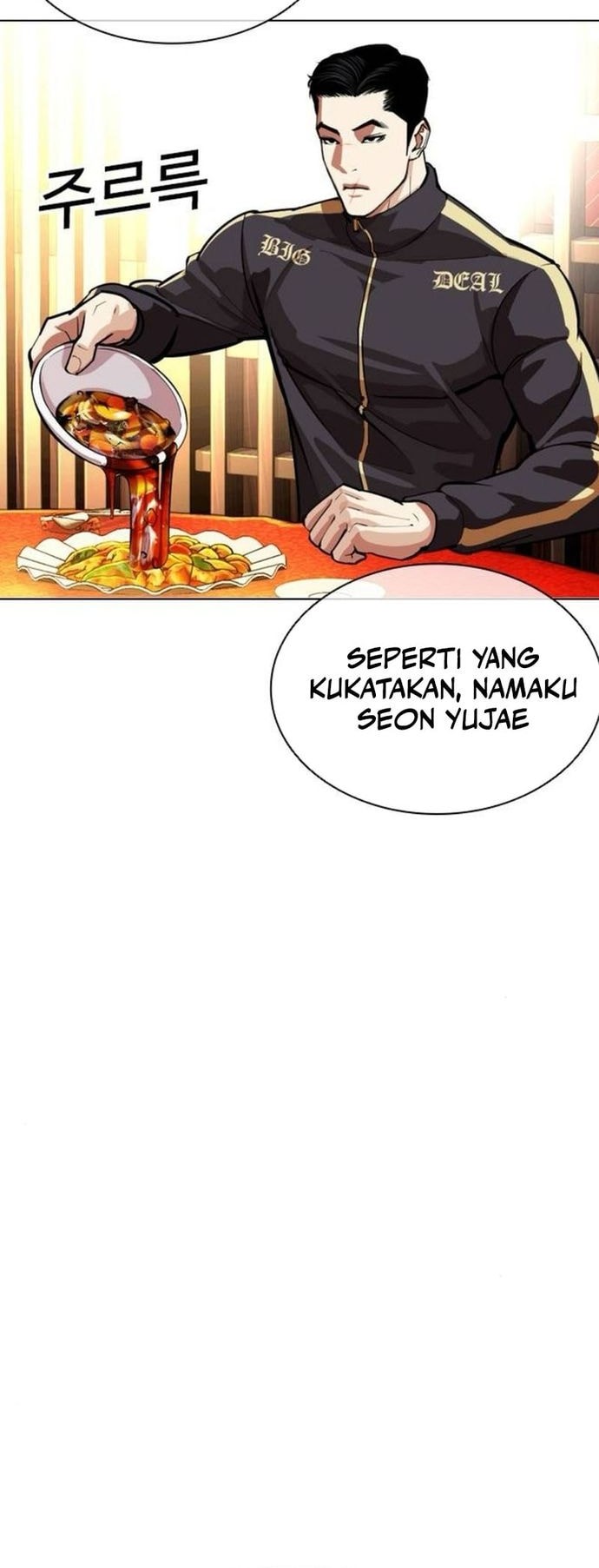 Lookism Bab 559 halaman 30