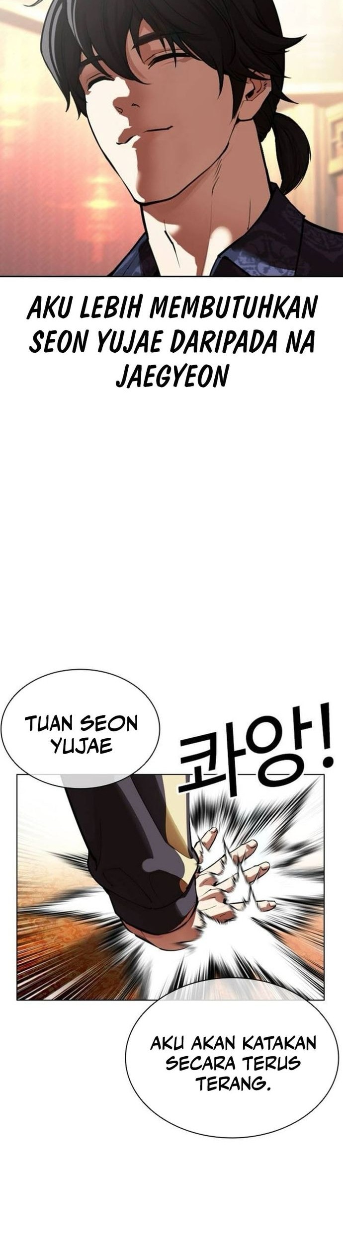 Lookism Bab 559 halaman 41