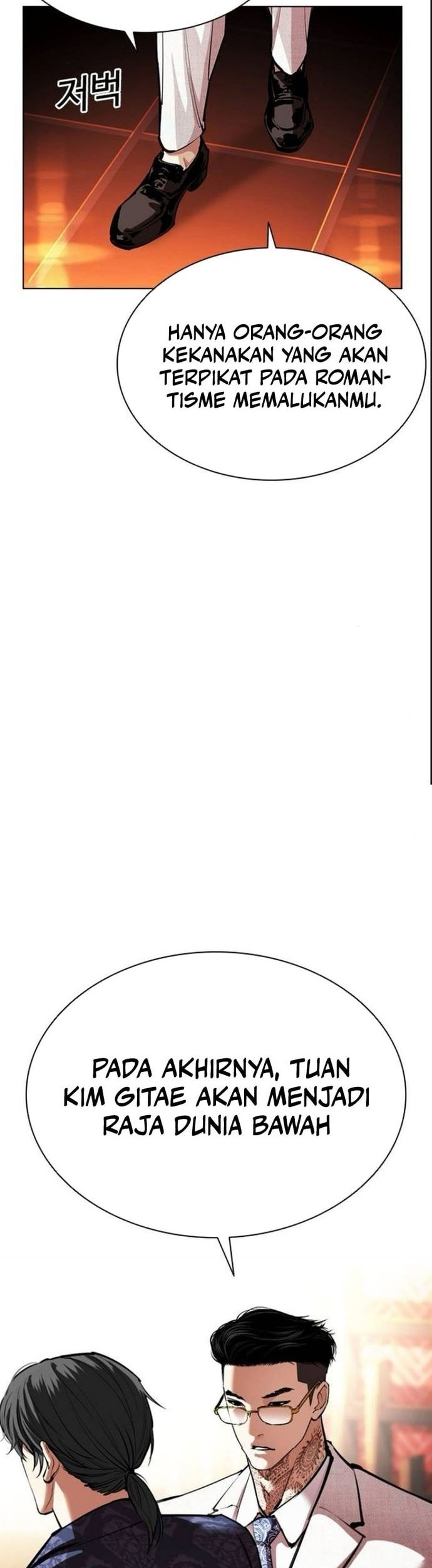 Lookism Bab 559 halaman 50