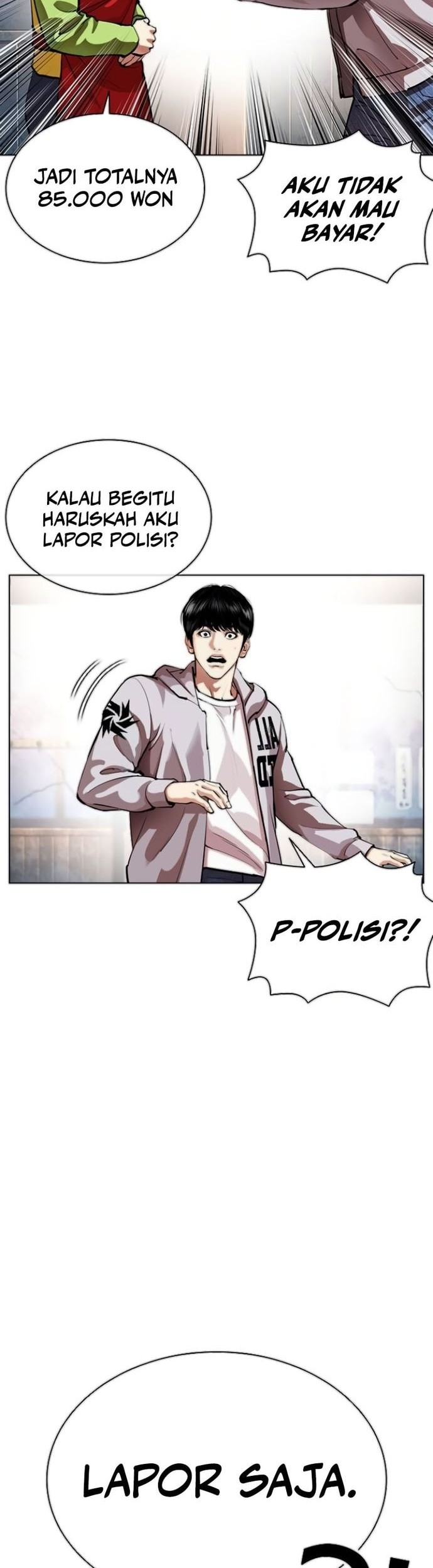 Lookism Bab 560 halaman 17