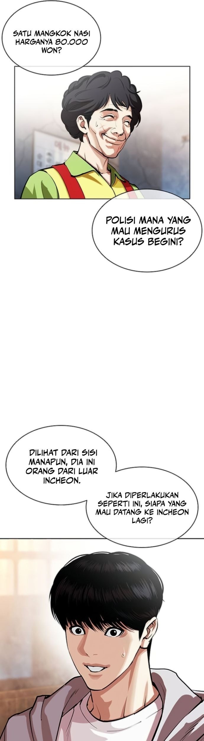Lookism Bab 560 halaman 19