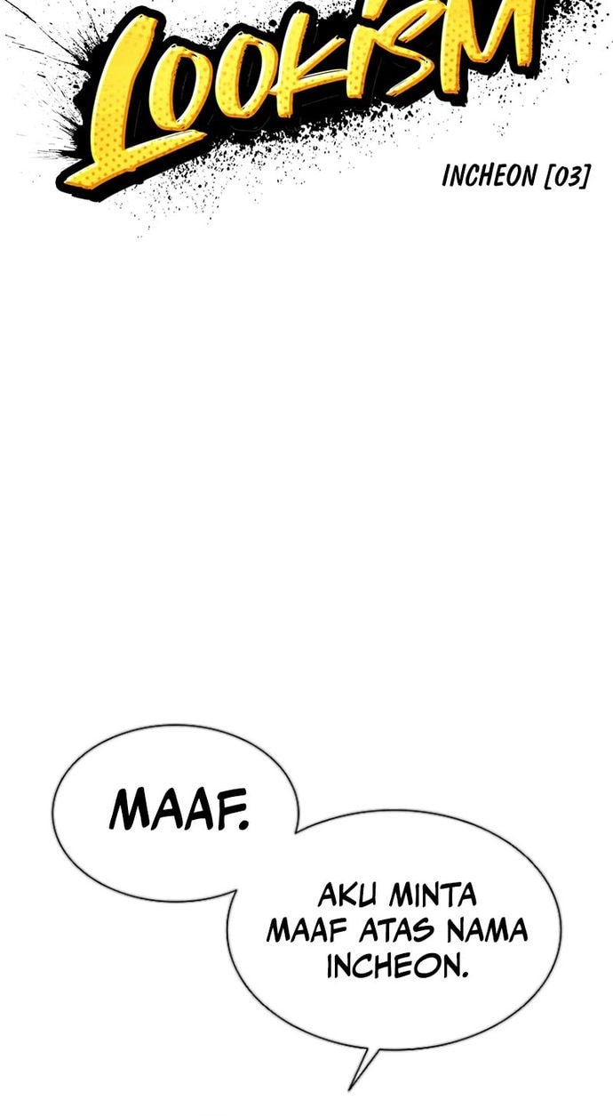 Lookism Bab 560 halaman 21