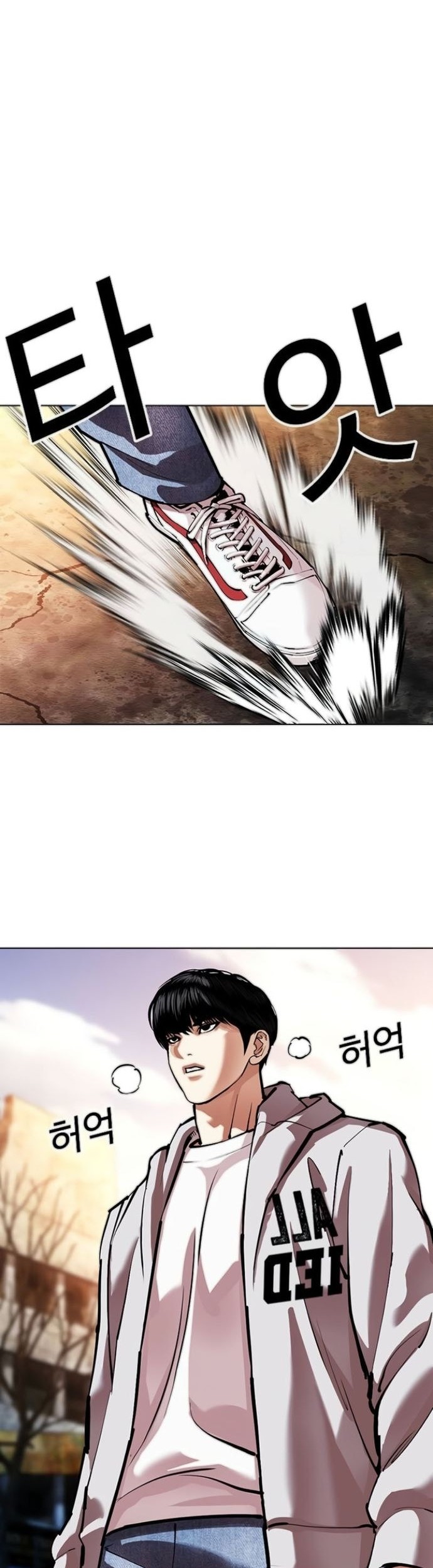 Lookism Bab 560 halaman 38