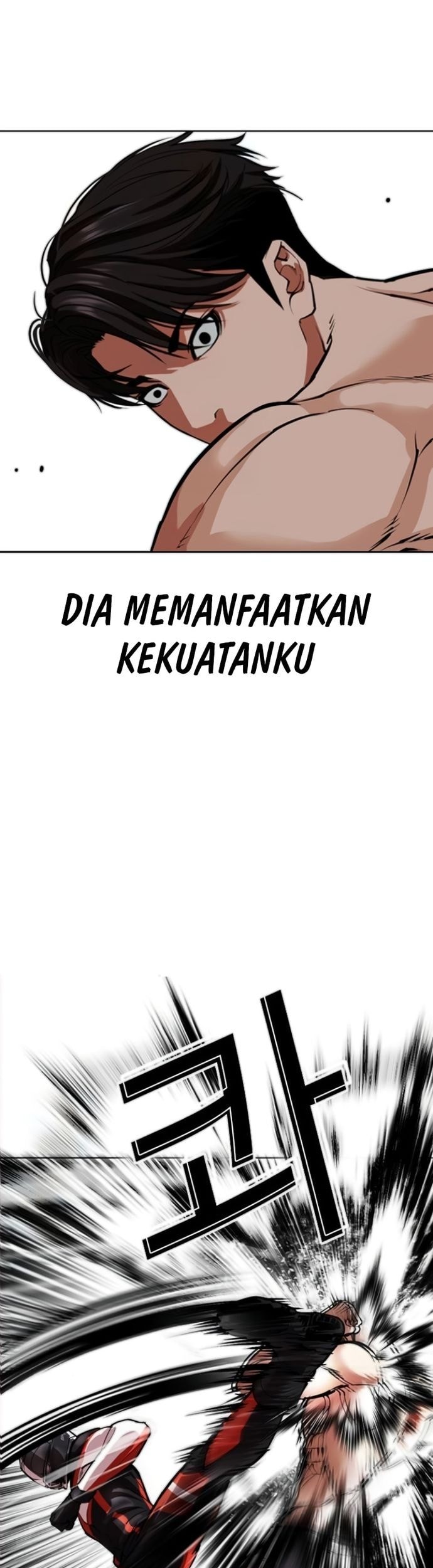 Lookism Bab 560 halaman 58
