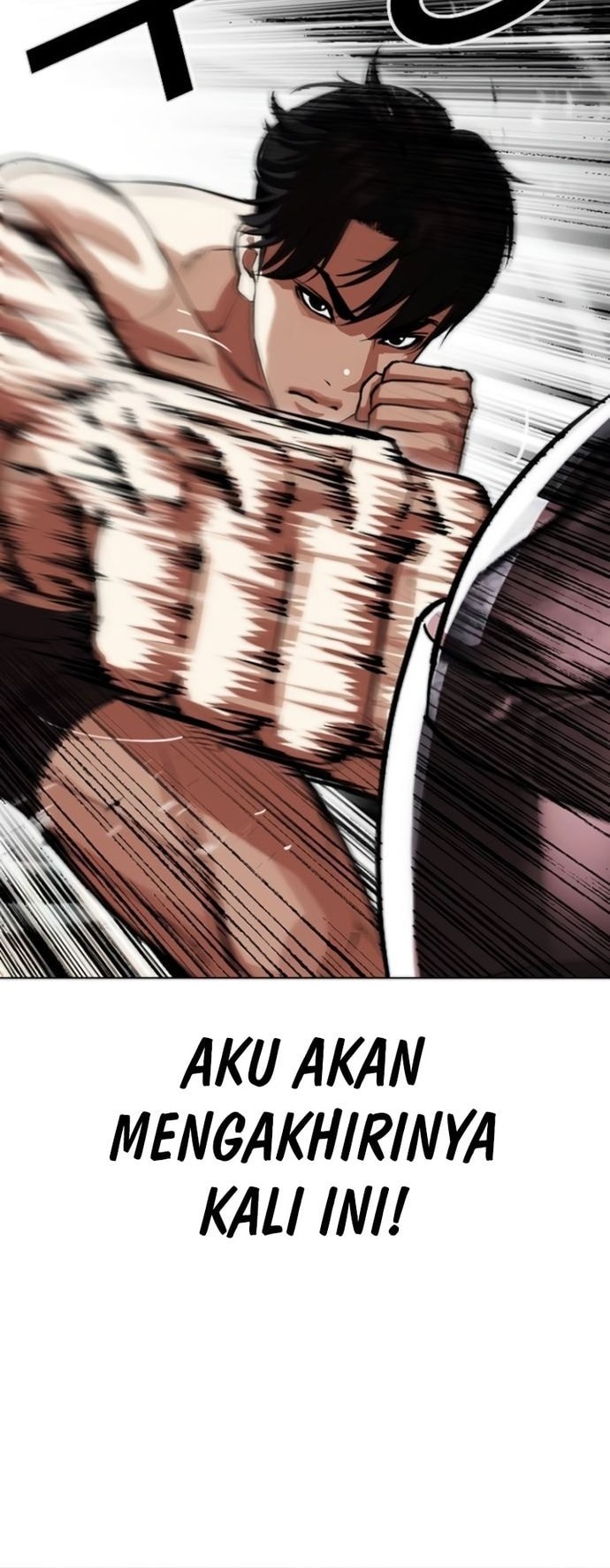 Lookism Bab 560 halaman 60