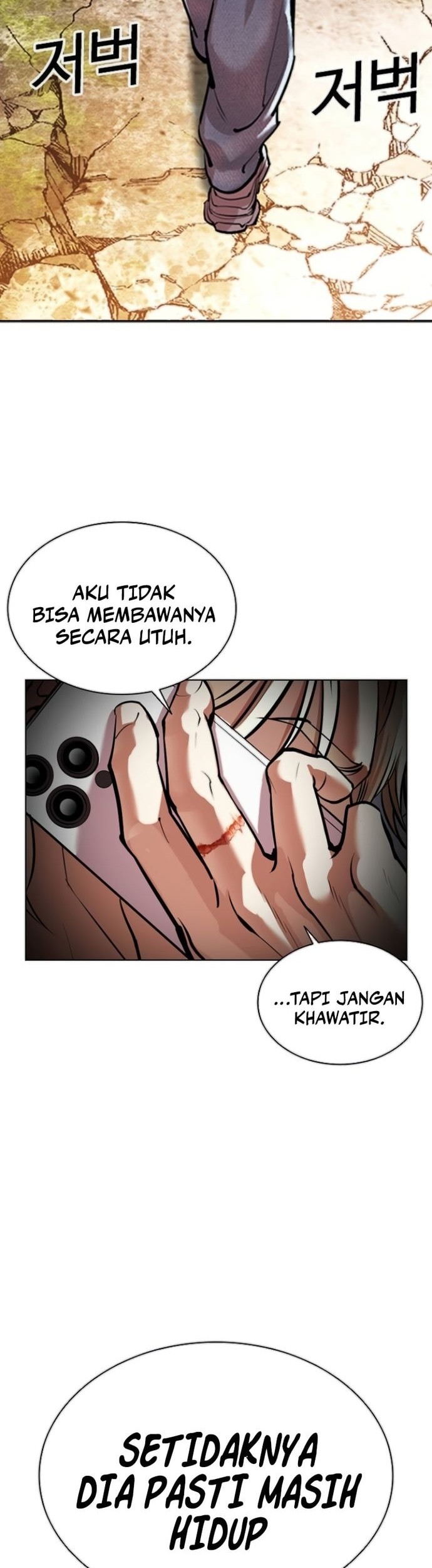 Lookism Bab 560 halaman 92