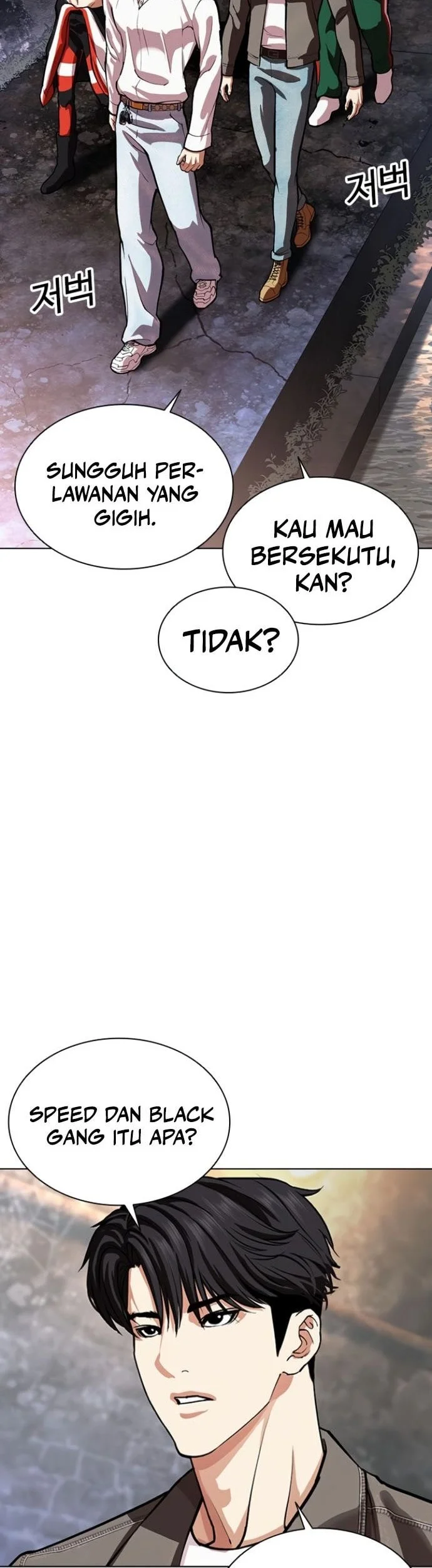Lookism Bab 562 halaman 17