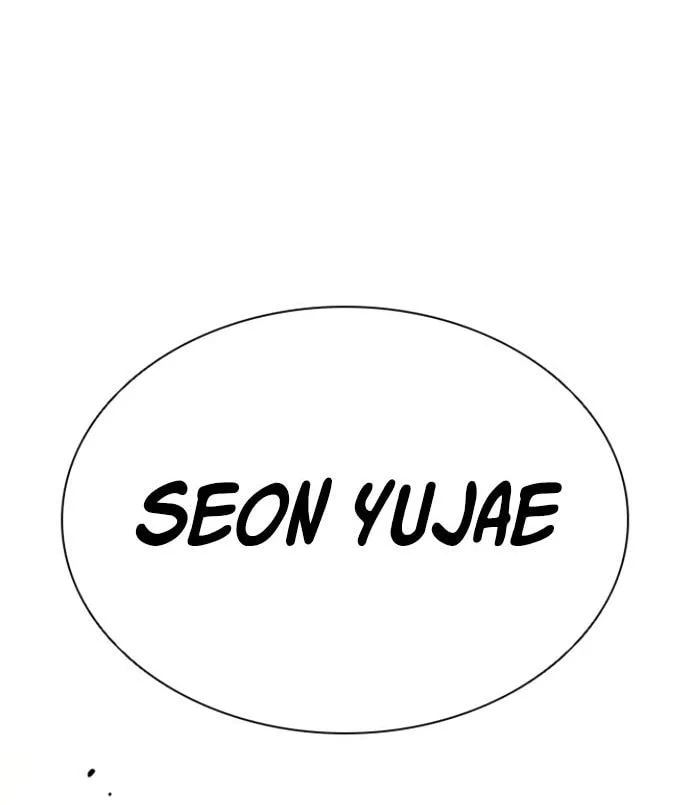 Lookism Bab 562 halaman 45