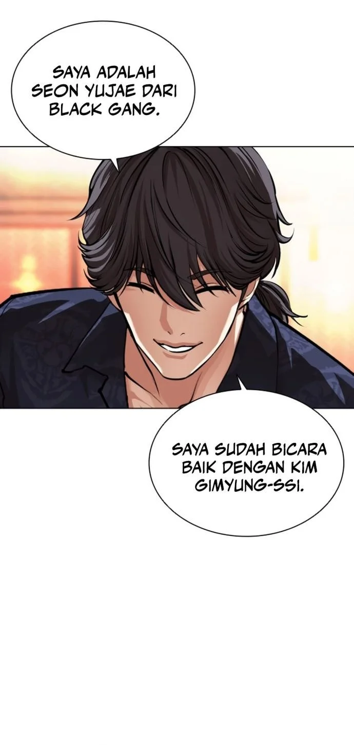 Lookism Bab 563 halaman 12