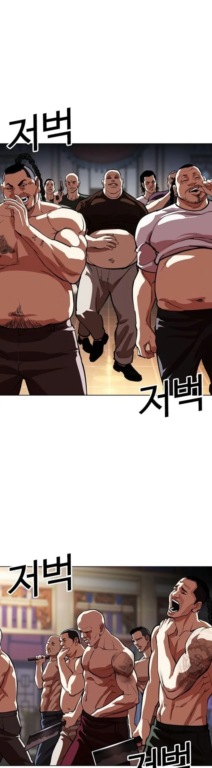 Lookism Bab 563 halaman 47