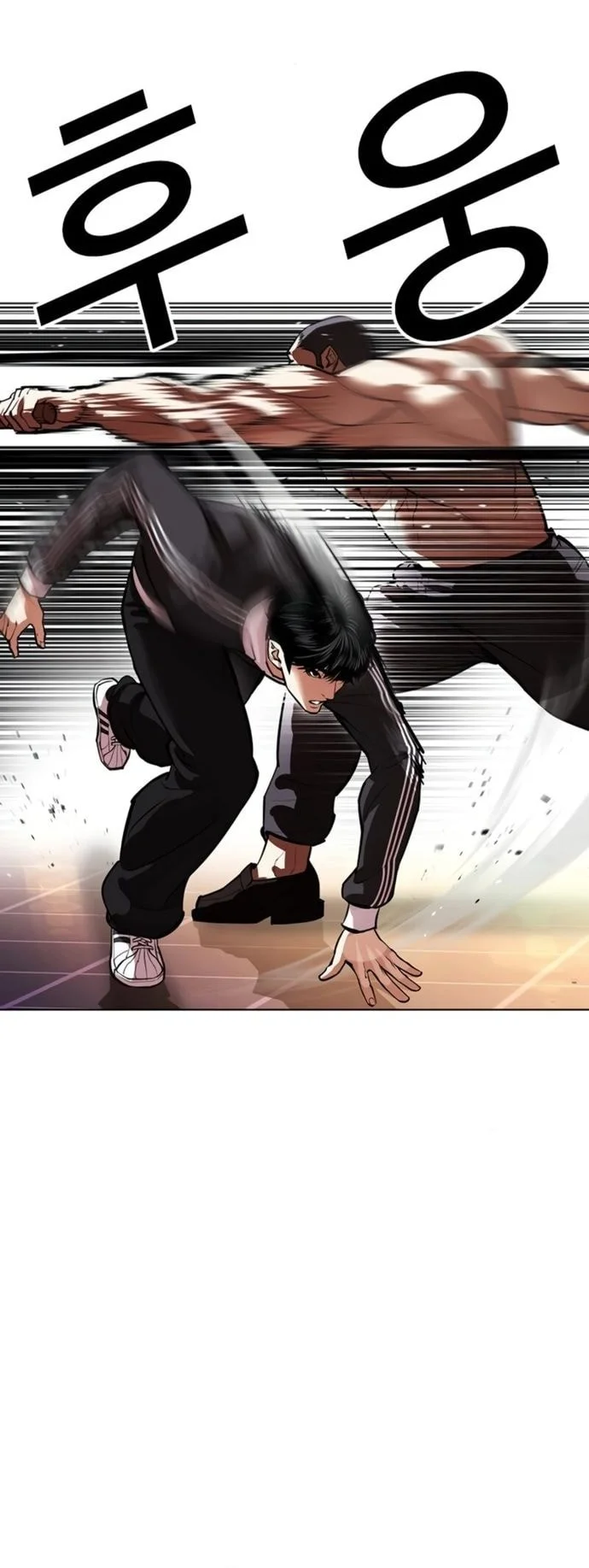Lookism Bab 563 halaman 63