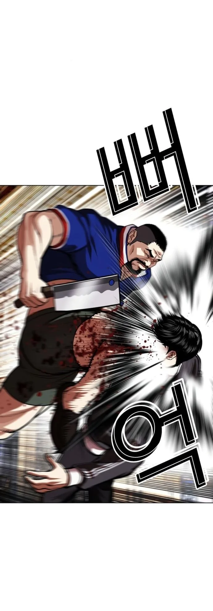 Lookism Bab 563 halaman 69