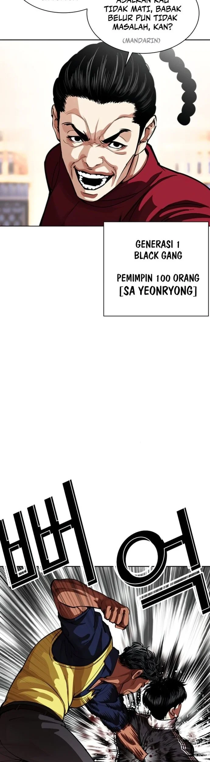 Lookism Bab 563 halaman 74
