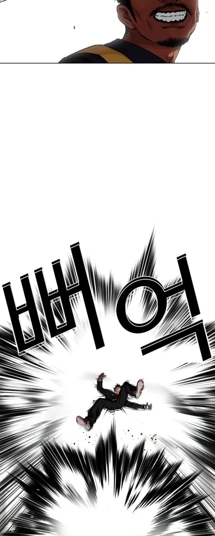 Lookism Bab 563 halaman 78
