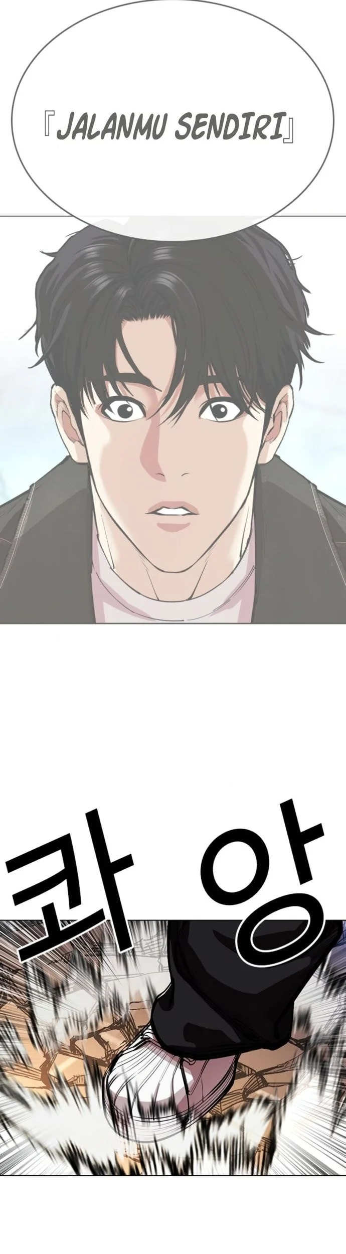 Lookism Bab 563 halaman 97