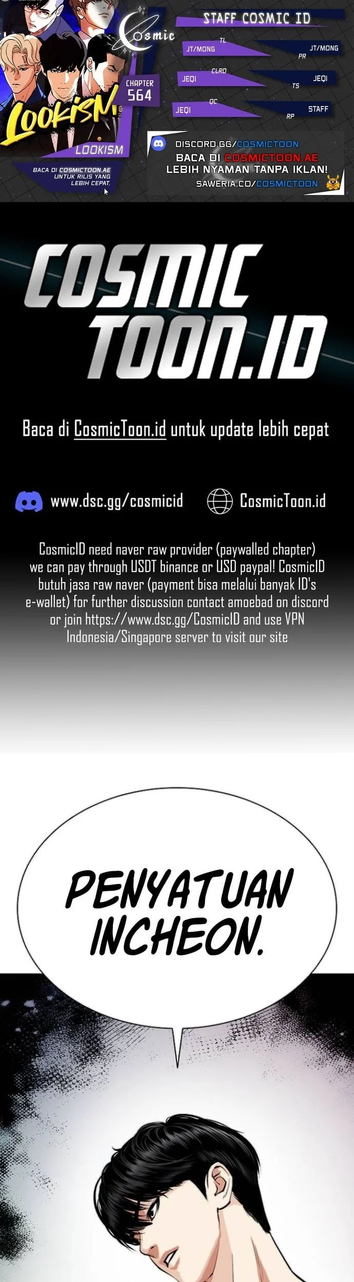 Lookism Bab 564 halaman 1